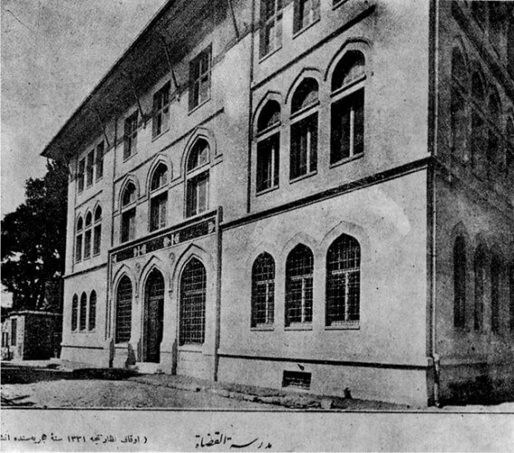 Madrasah Al-Kuzat Madrasah Al-Kuzat